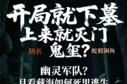 藏海传连更8天，揭秘神秘探险之旅