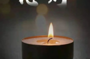 钟南山院士谈大S离世，深感遗憾，愿逝者安息，生者坚强