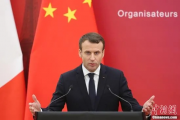 习近平主席与法国总统马克龙通电话，深化中法友好合作，共谋全球发展新篇章