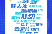 五一假期解锁N种玩法，让你的假期不再单调！