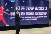 董袭莹，跨学科探索的璀璨星辰—研究领域五花八门的科研先锋