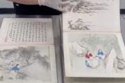 海关严查，2件清代字画出境被截获，珍贵文物如何流失引关注