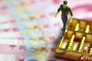 10万元存款一年利息减少150元，揭秘银行存款利率调整背后的原因