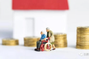 养老金个人账户，钱能提前取？揭秘真相与注意事项