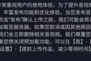 抖音神秘人物于东来账号私密化，揭秘背后原因及影响