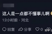 网红因暗示女孩与老人关系不正当事件道歉，网友热议道德底线
