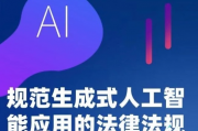 揭秘AI生成图片、文字、声音的真伪，如何辨别AI生成的图片、文字、声音