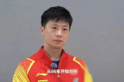 马龙跨界玩谐音梗，乒乓球界梗王诞生！