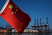 中国经济必将破浪前行，乘风破浪，砥砺前行的新时代征程