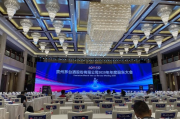 茅台股东大会前夜晚宴惊现变蓝莓汁，揭秘茅台神秘配方之谜
