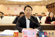 湖南湘西州副州长刘冬生涉嫌违纪违法被查，揭开权力监督新篇章