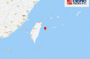 台湾花莲县海域连发两次4级以上地震，专家预警，后续或有更大震级可能