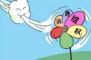 别让无理由退货成为有理由算计，维护消费者权益与商家利益的双赢之道