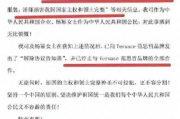 中广联演员委正调查李凯馨辱华争议，娱乐圈风波再起