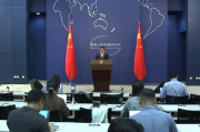 外交部罕见周末开会，深入探讨关税问题，展现中方坚定立场