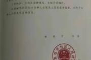 柴怼怼资产被法院冻结600万，背后原因引关注