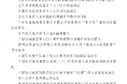五四奖章名单揭晓，两位神秘获奖者因特殊原因无法露脸