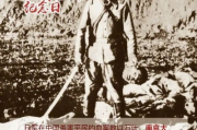今秋中国将隆重纪念抗战胜利80周年，缅怀历史，共筑和平