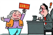为证明我爸是我爸，我将奶奶告上法庭，一场关于血脉与亲情的法律角逐