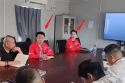 董某莹父亲是否为国企总经理？官方回应揭开真相