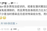 震惊！男演员涉嫌多次性侵15岁少女，致其染HPV，法律制裁刻不容缓！