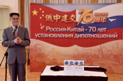 中俄友谊故事世代流传，跨越时空的深情纽带