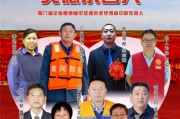 姜昭鹏拟被推荐中国好人榜，热心公益，助力社会发展