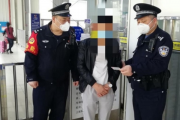欠债200万老赖冒用身份购票坐高铁，最终被警方拘役5日