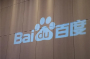 百度官方回应开盒事件，信息非源自百度，已报案维权