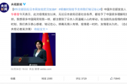 华春莹丁真同框，外交官与网红的跨界互动引发热议