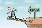 提振消费，为何要给支出做减法，理性消费背后的经济学智慧