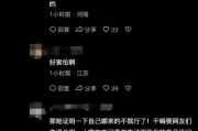 胖东来投诉风波，主播柴怼怼因争议言论被封号，事件背后引深思
