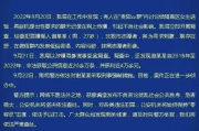 贵阳现不合理蛙？专家辟谣，纯属虚构，切勿轻信