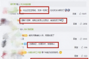 李凯馨及工作室相继否认，真相迷雾重重，大众不买账的现象引人深思