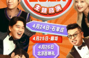 人生开门红，每分钟都有笑点，开启幸福新篇章