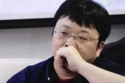 罗永浩直播送黄金，开启电商新玩法，网友热议不断！