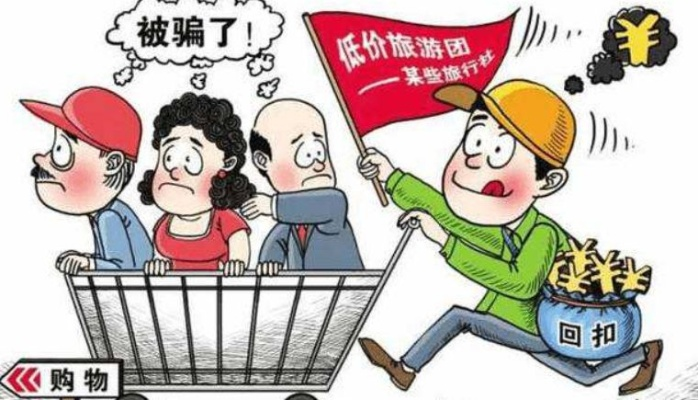 315行动在即，快来查查我妈的网购陷阱