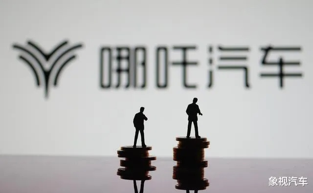 哪吒汽车被曝解散研发团队，客服回应不实及经营状况探讨