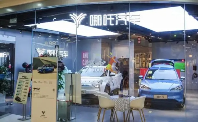 哪吒汽车被曝解散研发团队，客服回应不实及经营状况探讨