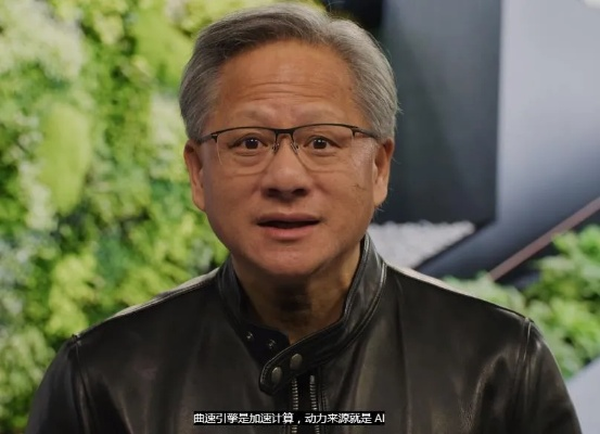 GTC 2025盛大开幕，黄仁勋主题演讲亮点频出，引领科技未来趋势