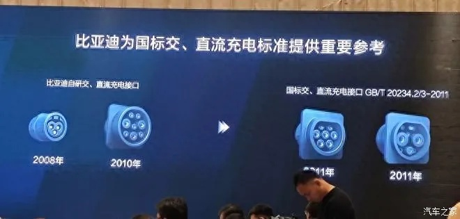 比亚迪发布兆瓦级闪充技术，差异化竞争策略下的明智选择