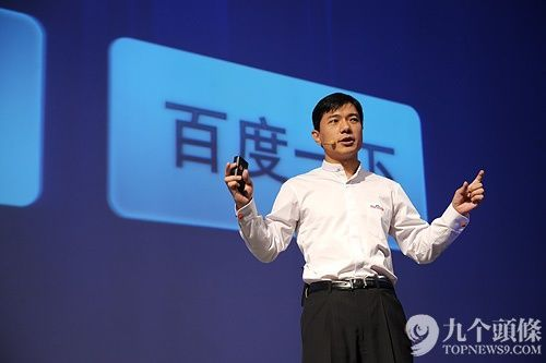 百度通报副总裁女儿开盒事件，内部调查结果及处理措施公布