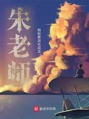 文坛新篇章，大赤老师新作即将开启连载，引发读者热切期待！