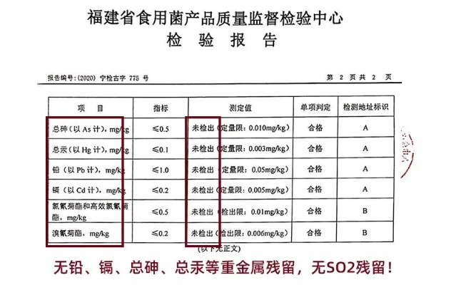 厂商回应酱油检测含镉和砷，系生产环节失误，将加强监管确保食品安全