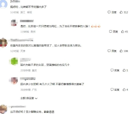 大厂高管13岁女儿开盒事件，网友热议背后的深层社会现象