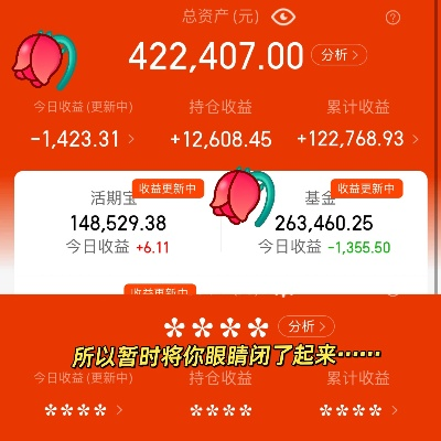 青春储蓄传奇，97年女生攒金77万，23天增值11万，理财智慧惊艳世人！