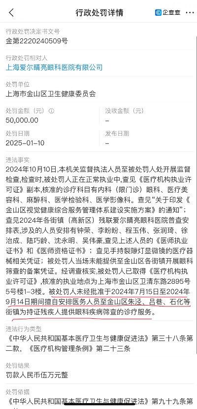 华山医院前院长客死他乡？真相调查，一场无端的网络谣言