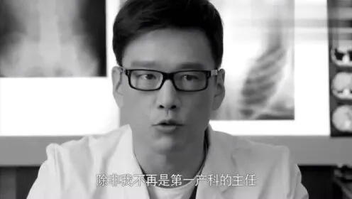 肖飞，董医生成绩斐然 多项指控不实，真相揭晓！