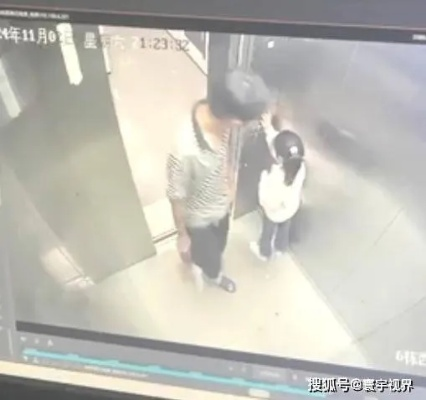 电梯内恐吓幼童的面具女已真诚道歉，社会关爱守护童心