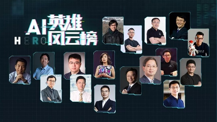 AI再现劳模风采，这才是该追的星—科技赋能下的新时代劳动英雄